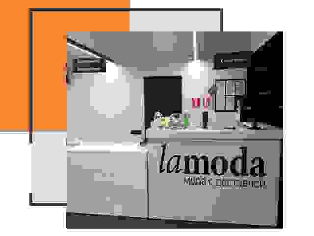 Доставка до склада Lamoda в Пятигорске