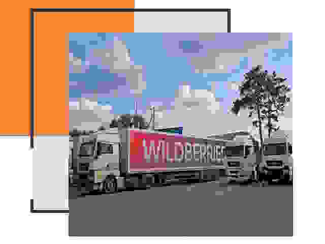 Доставка груза до склада Wildberries в Пятигорске 